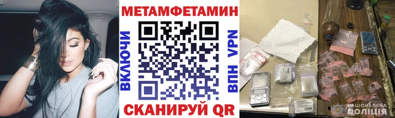 АМФЕТАМИН Premium Чернушка