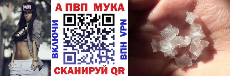 А ПВП крисы CK  Чернушка 