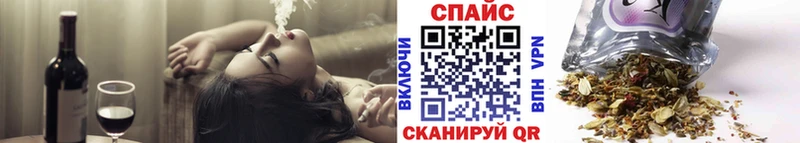 БУТИРАТ бутик  Чернушка 