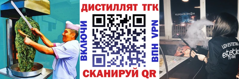продажа наркотиков  Чернушка  Cannafood конопля 