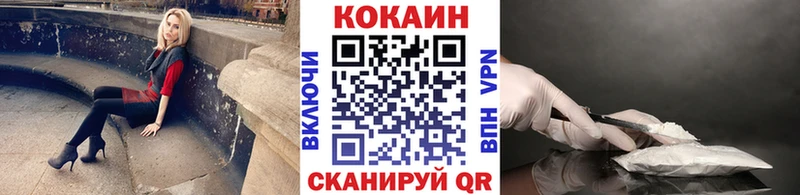 COCAIN Боливия  где найти   Чернушка 