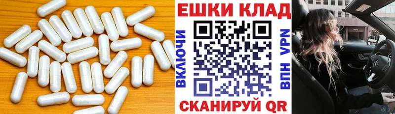 ЭКСТАЗИ 99%  KRAKEN рабочий сайт  Чернушка  наркошоп 
