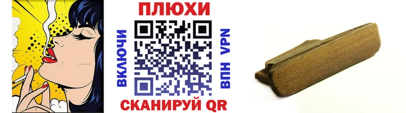 ГАШ Premium  Чернушка 
