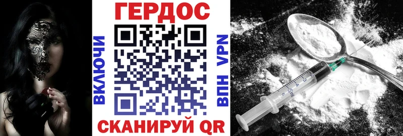гидра зеркало  Чернушка  Героин герыч  где можно купить  