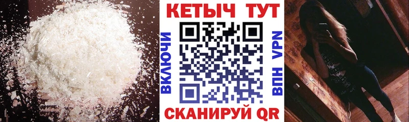 omg tor  Чернушка  КЕТАМИН VHQ 