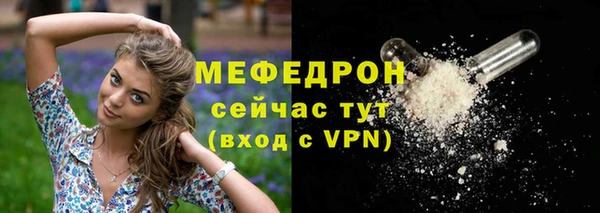 спайс Вязники