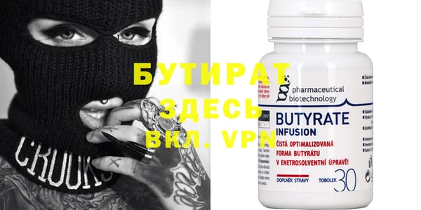 ПСИЛОЦИБИНОВЫЕ ГРИБЫ Вязьма