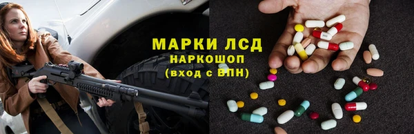 спайс Вязники