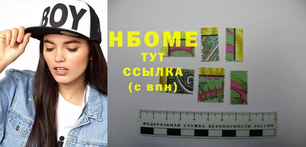 ПСИЛОЦИБИНОВЫЕ ГРИБЫ Вязьма