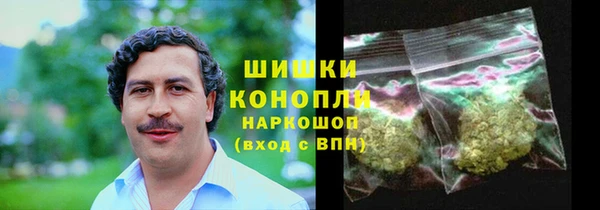 ALPHA PVP Вяземский