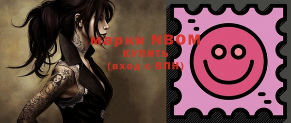 спайс Вязники