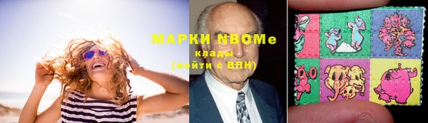 ALPHA PVP Вяземский