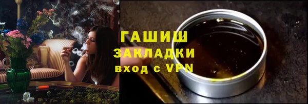 ALPHA PVP Вяземский