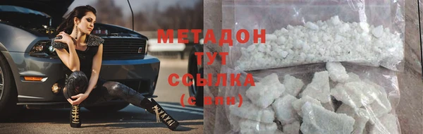 ALPHA PVP Вяземский