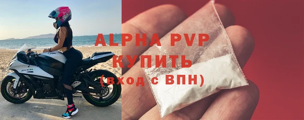 спайс Вязники