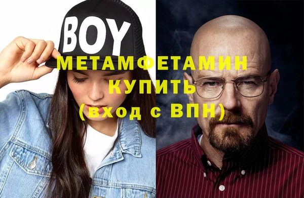 ПСИЛОЦИБИНОВЫЕ ГРИБЫ Вязьма