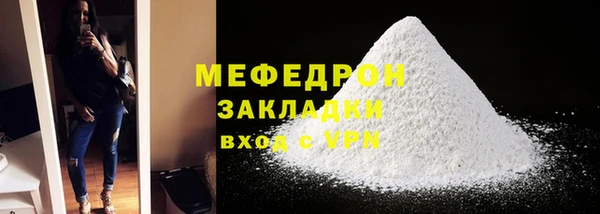 спайс Вязники