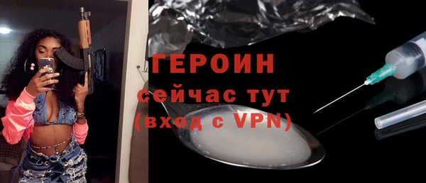 ПСИЛОЦИБИНОВЫЕ ГРИБЫ Вязьма