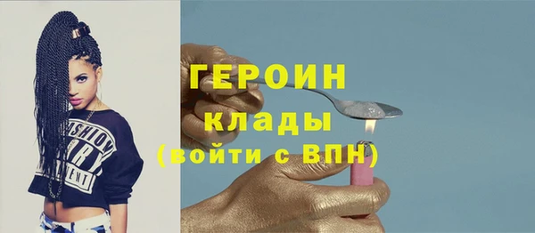ALPHA PVP Вяземский