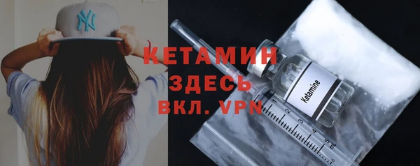 спайс Вязники