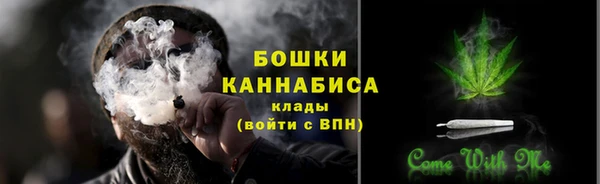 спайс Вязники
