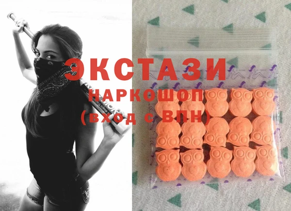 спайс Вязники