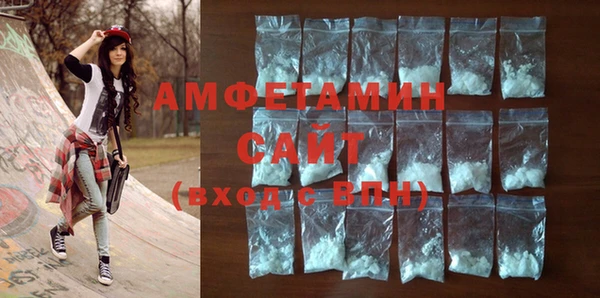 ALPHA PVP Вяземский