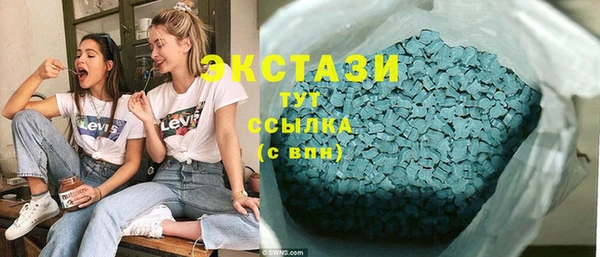 ПСИЛОЦИБИНОВЫЕ ГРИБЫ Вязьма