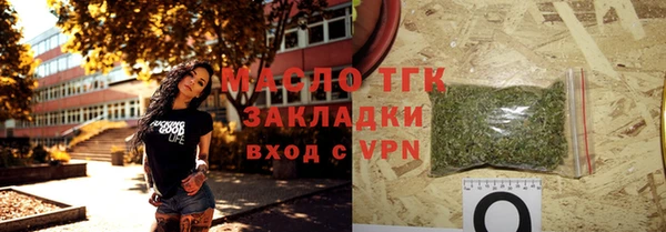 спайс Вязники