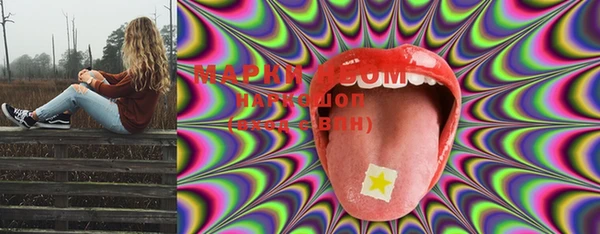 спайс Вязники