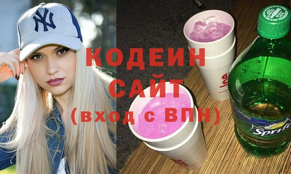спайс Вязники