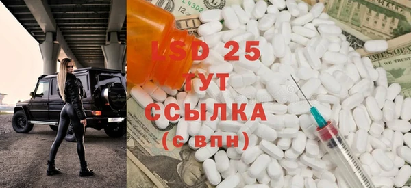 спайс Вязники