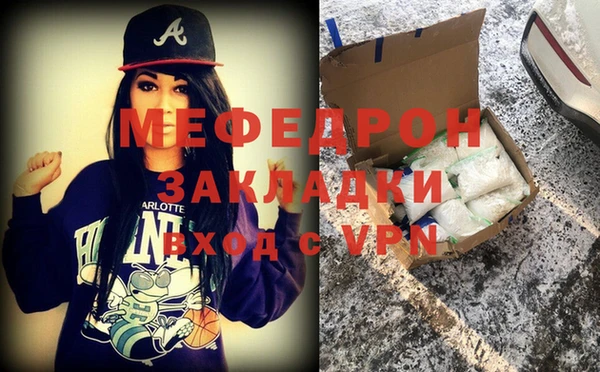 ALPHA PVP Вяземский