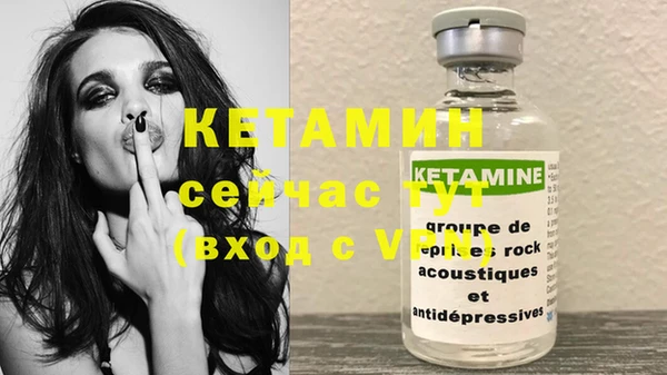 ALPHA PVP Вяземский