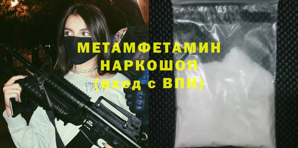 ПСИЛОЦИБИНОВЫЕ ГРИБЫ Вязьма