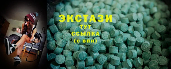 спайс Вязники