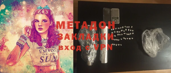 ALPHA PVP Вяземский