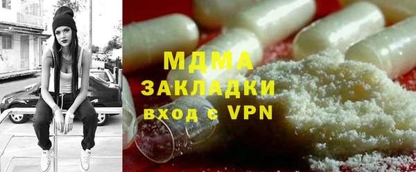 ALPHA PVP Вяземский