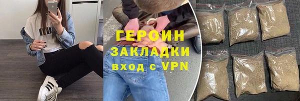 ПСИЛОЦИБИНОВЫЕ ГРИБЫ Вязьма