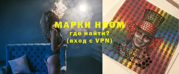 спайс Вязники