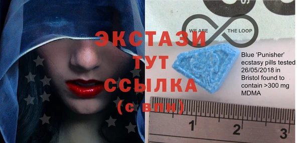 спайс Вязники