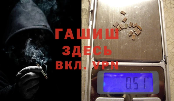 спайс Вязники