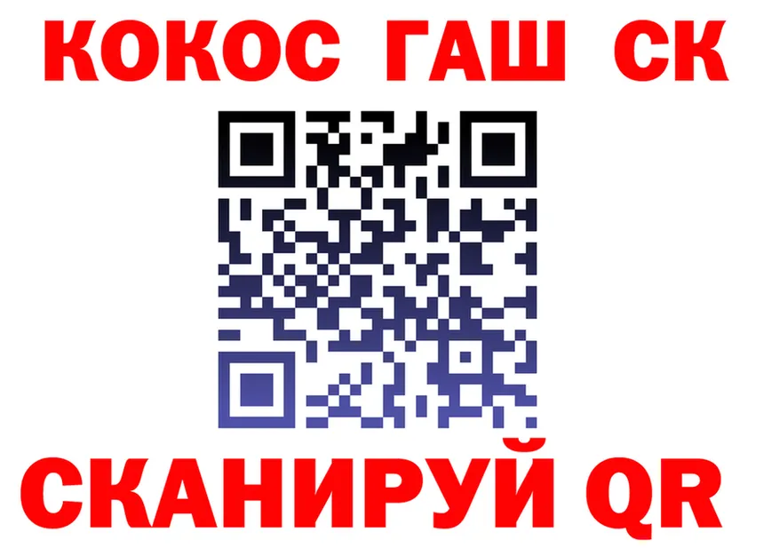 АМФ 98% ТОР площадка kraken Чернушка