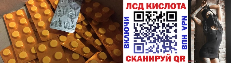 LSD-25 экстази ecstasy даркнет наркотические препараты Чернушка где купить наркотик