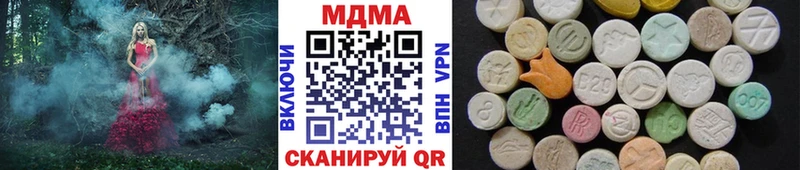 МДМА молли  где найти   Чернушка 