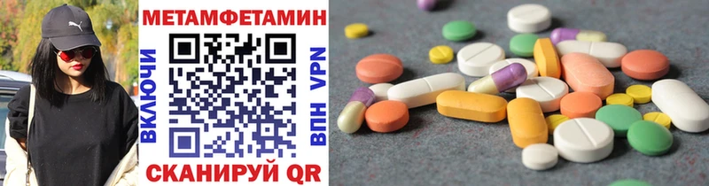 где купить наркоту  Чернушка  Метамфетамин винт 
